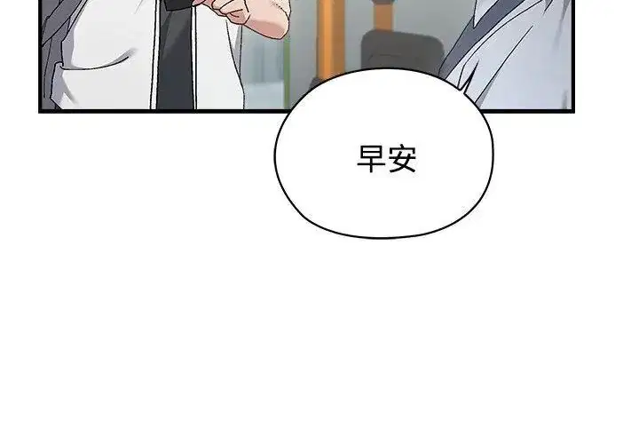 第6話