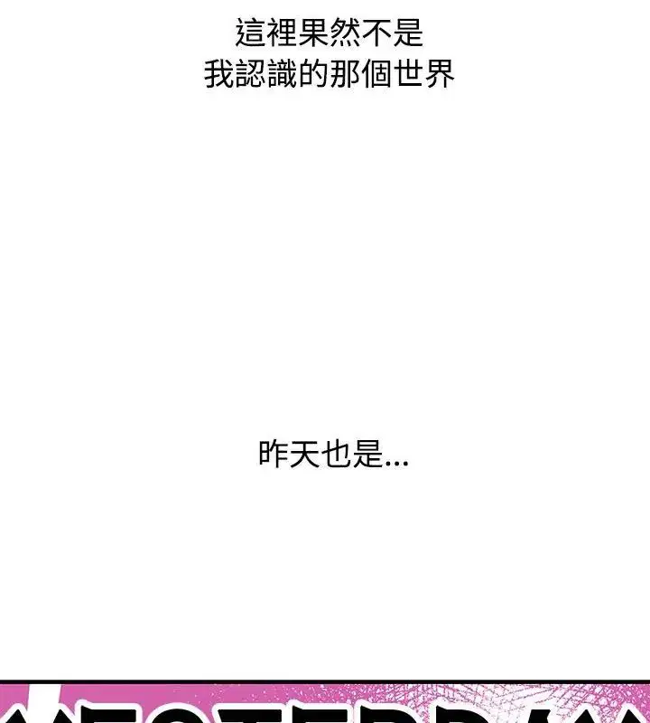 第6話
