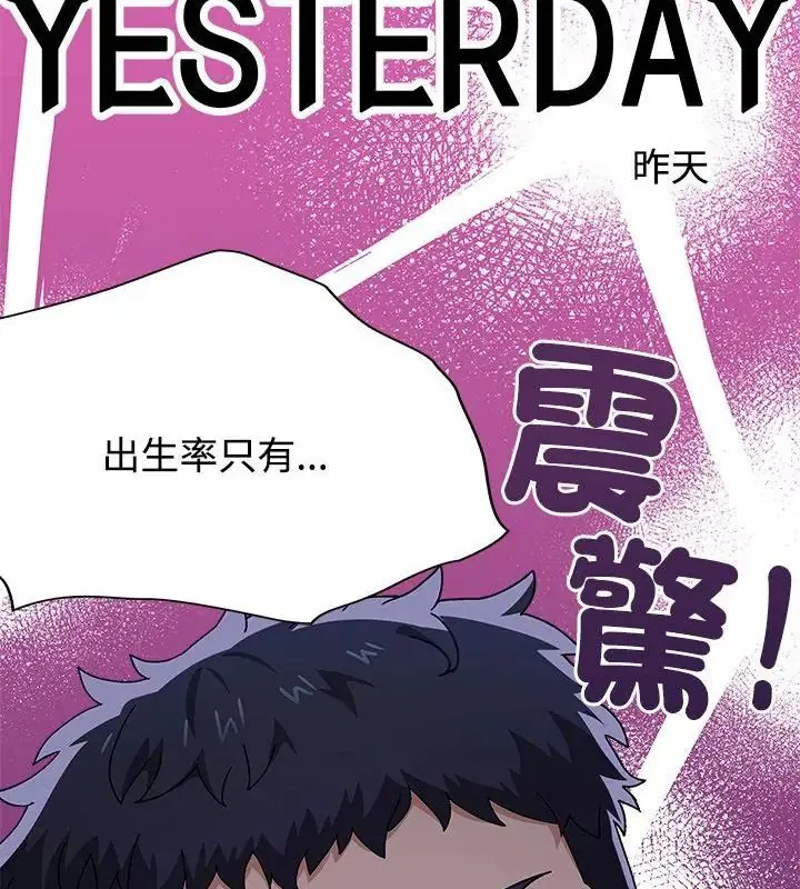 第6話