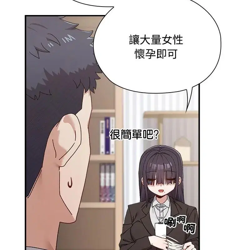 第6話