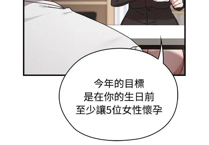 第6話