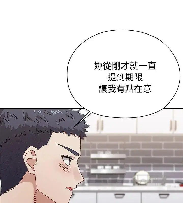 第6話