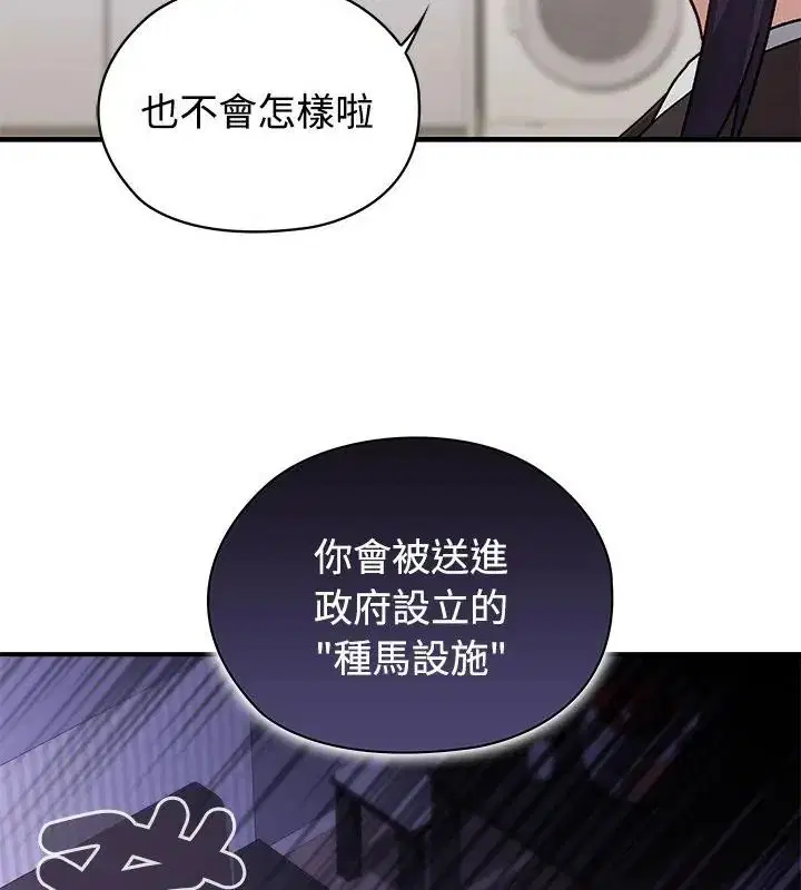第6話