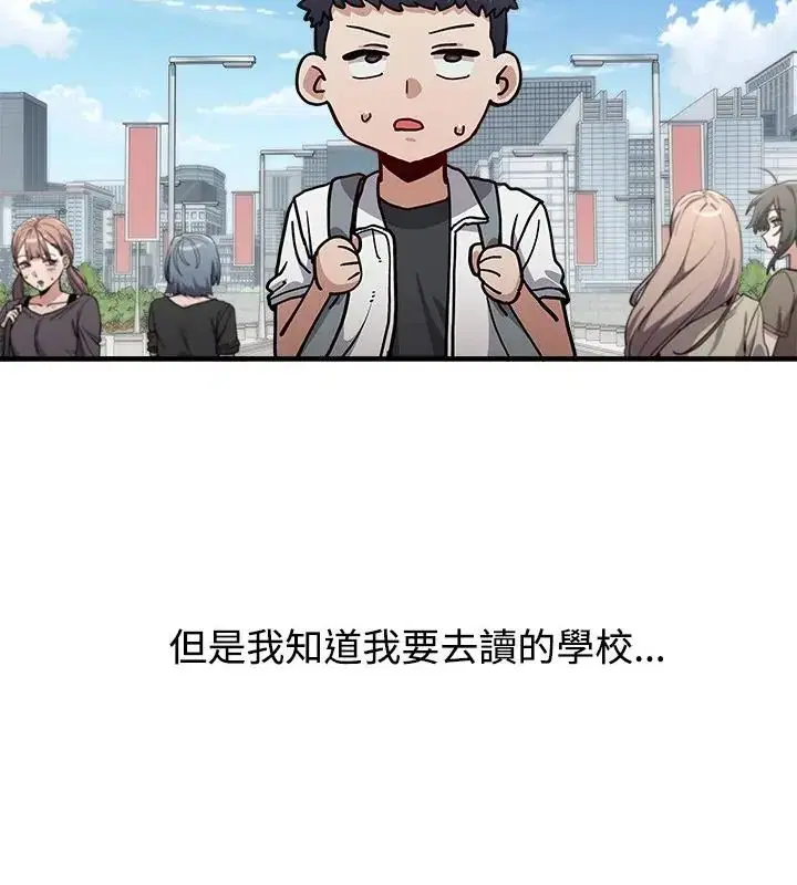 第7話