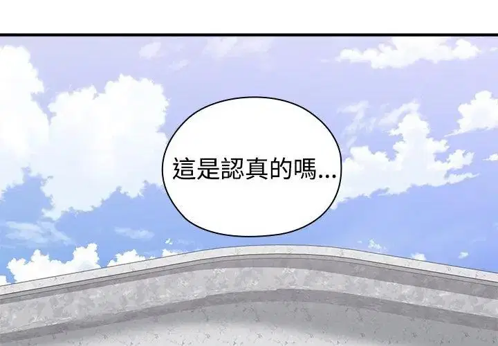第7話