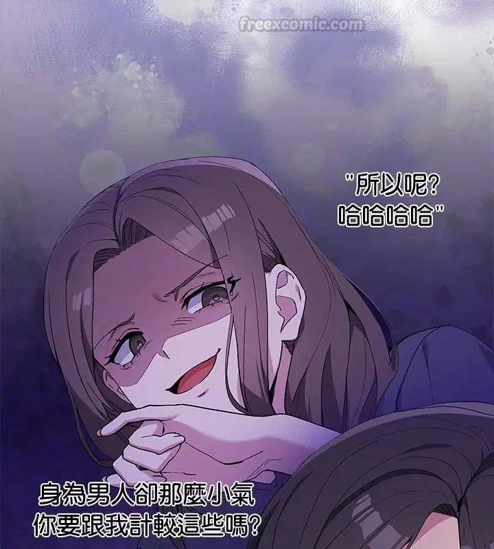 第7話