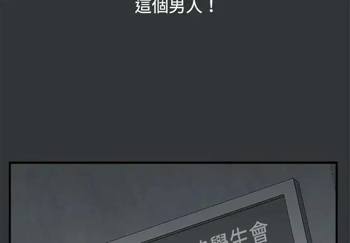 第7話