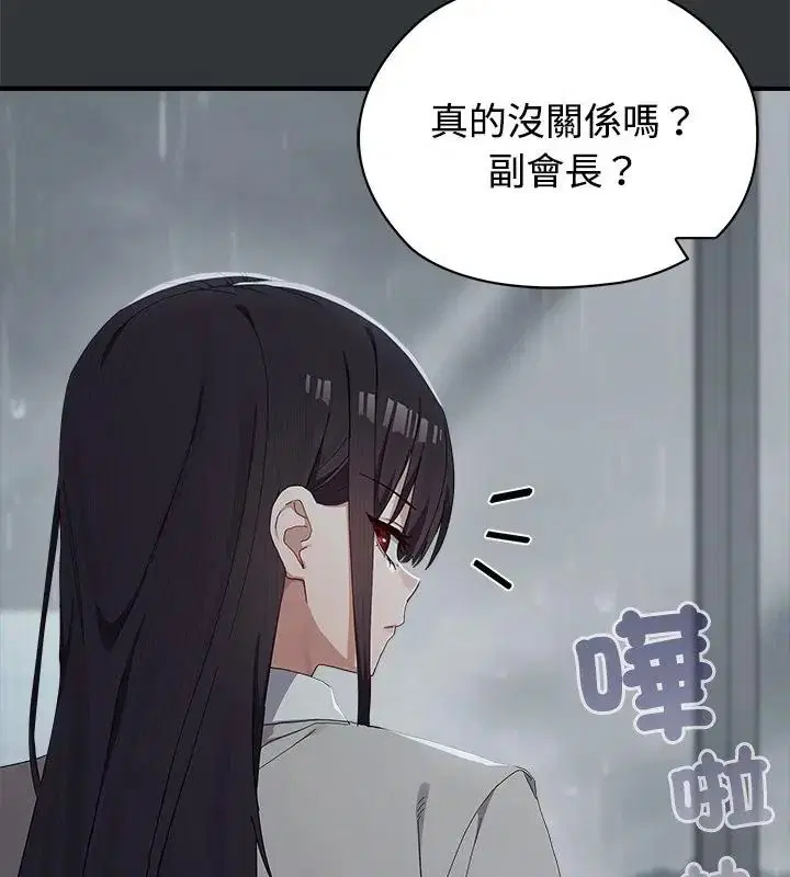第7話