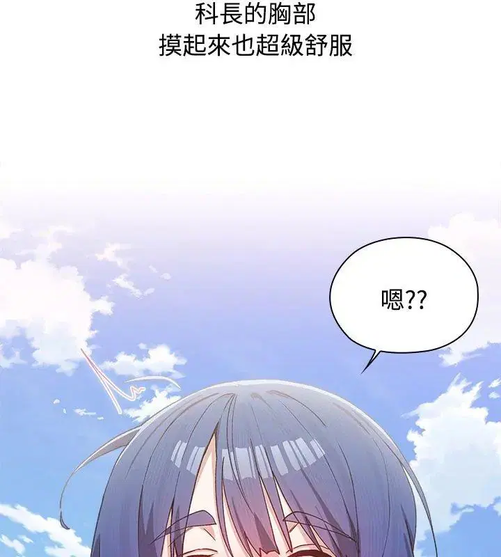 第7話