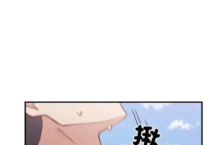 第7話