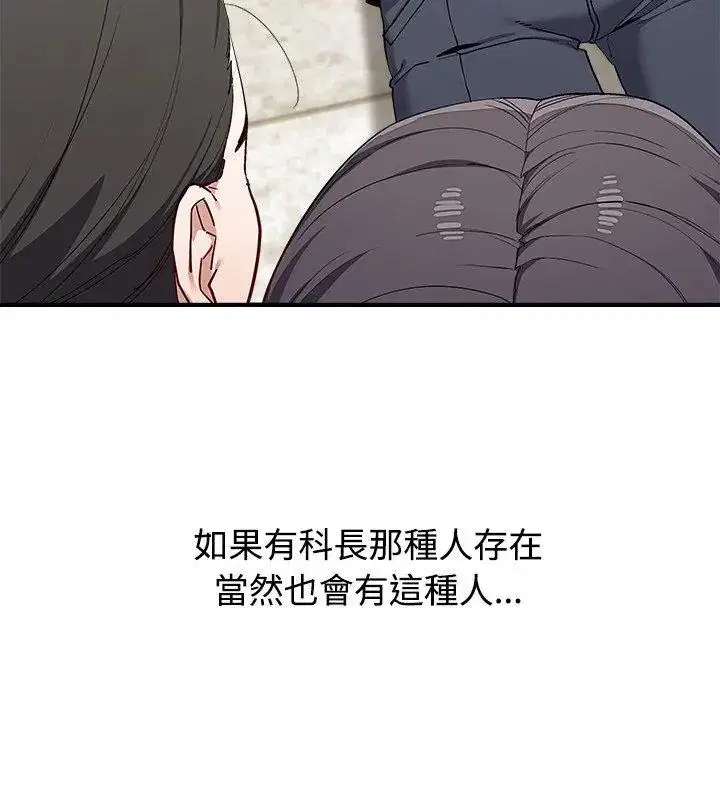 第7話