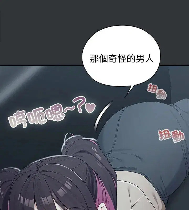 第7話
