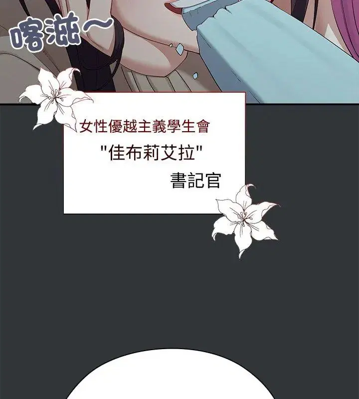 第7話