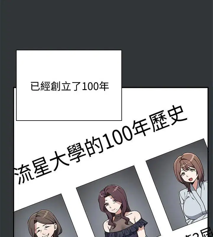 第7話