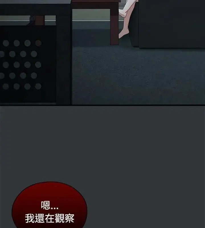 第7話