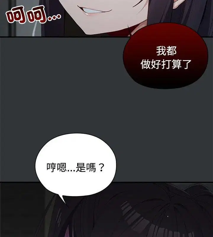 第7話