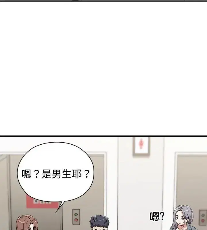第7話
