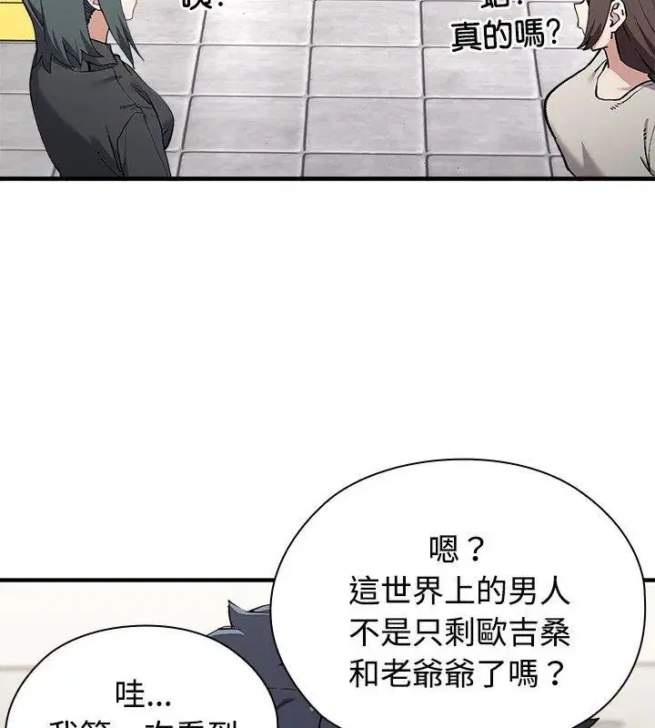 第7話