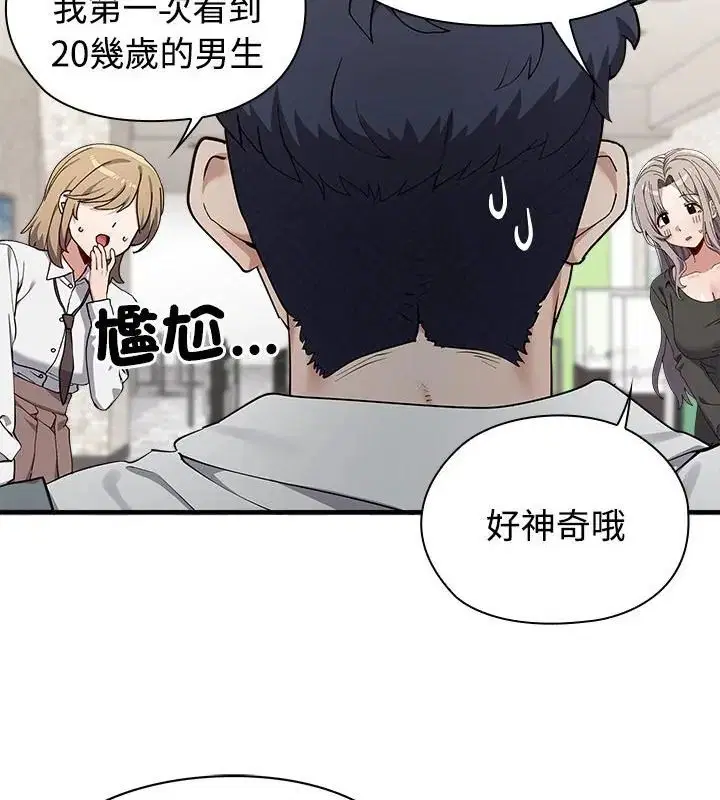 第7話