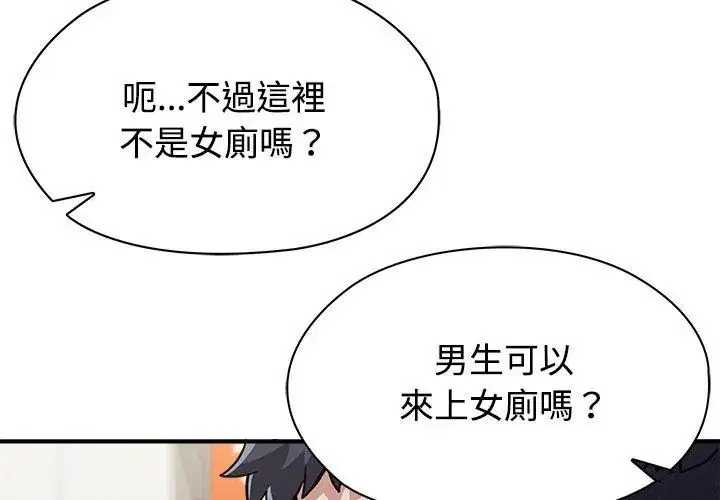 第7話