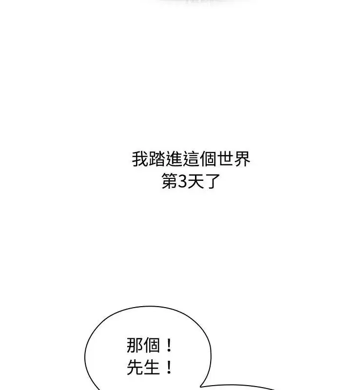 第7話