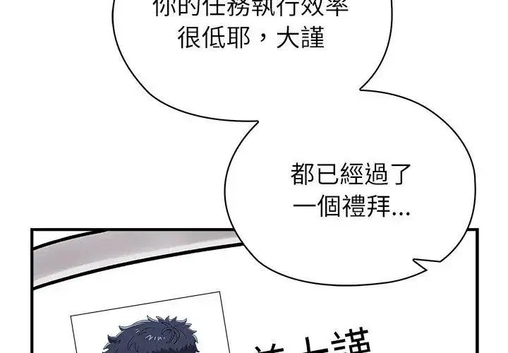 第7話