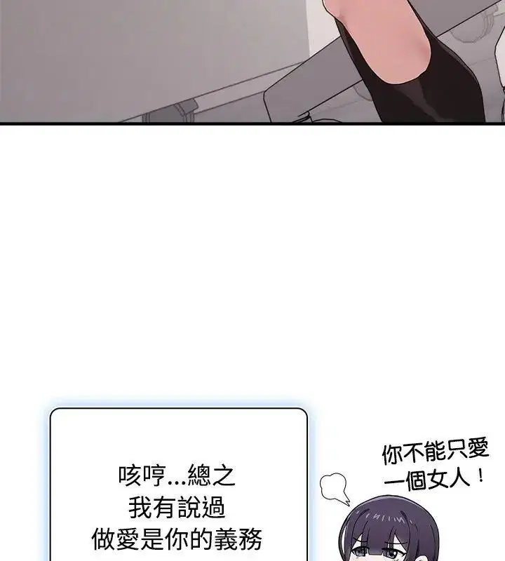 第7話