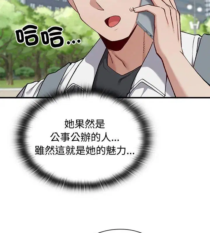 第7話