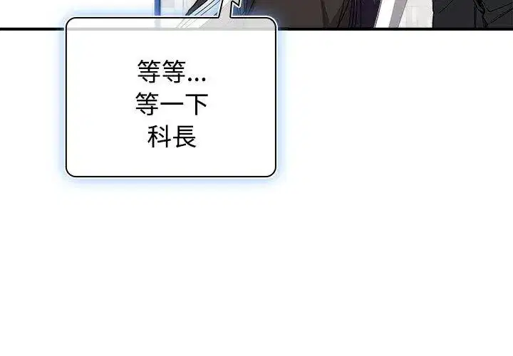 第7話