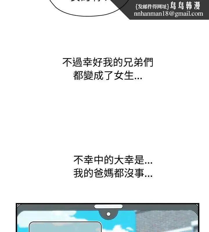 第7話