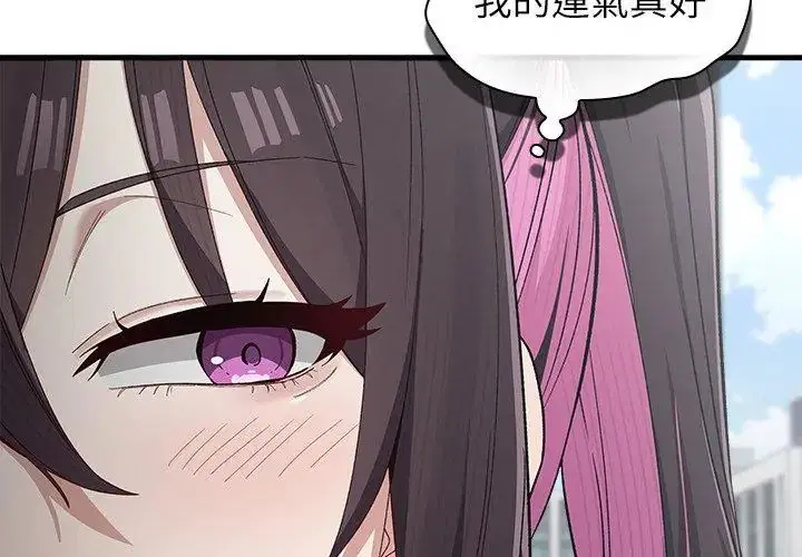 第8話