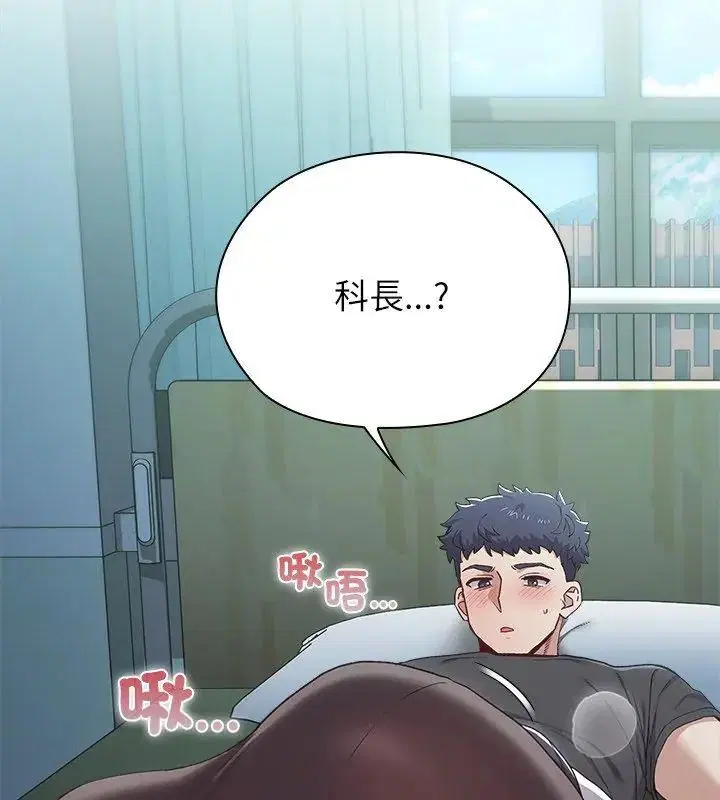 第8話