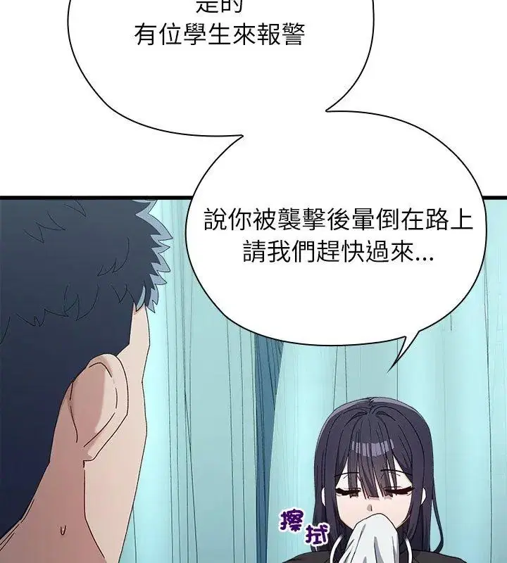 第8話