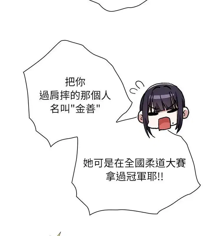 第8話