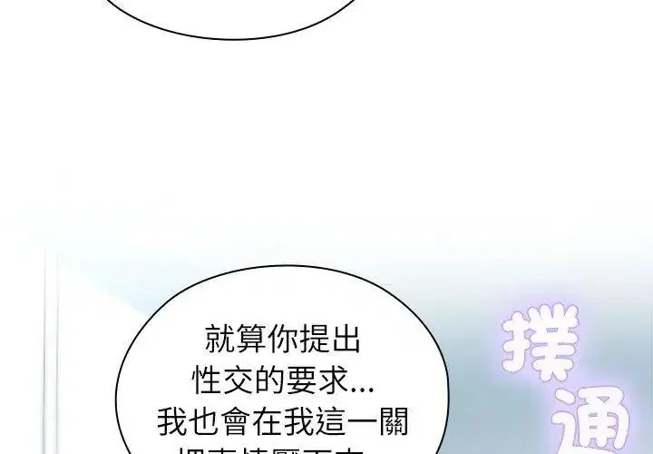 第9話