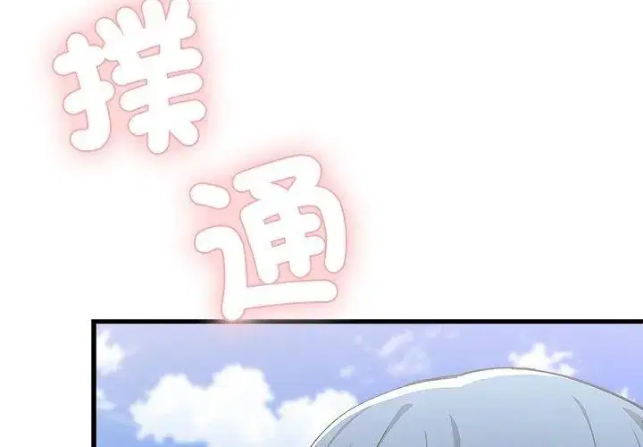 第9話