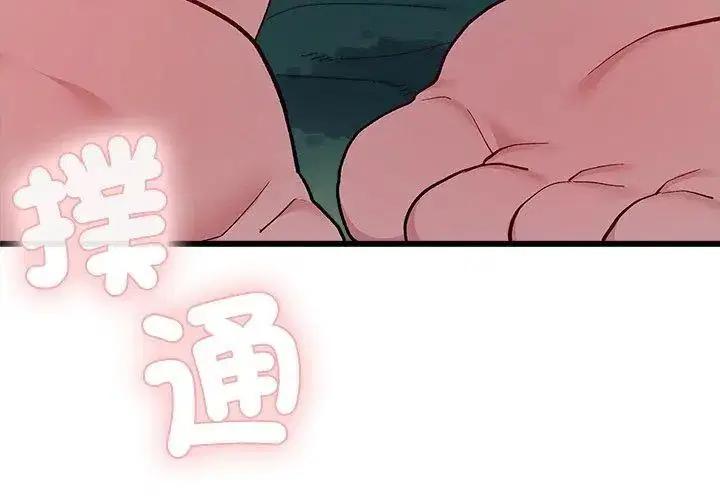 第9話