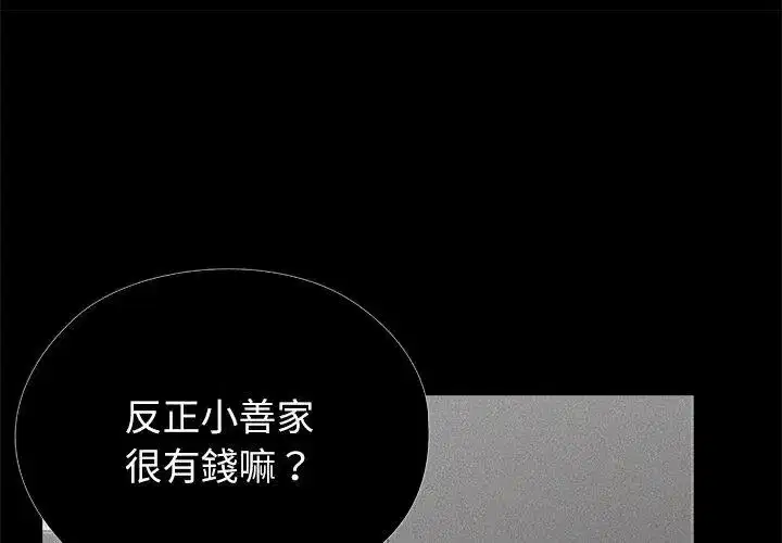 第10話