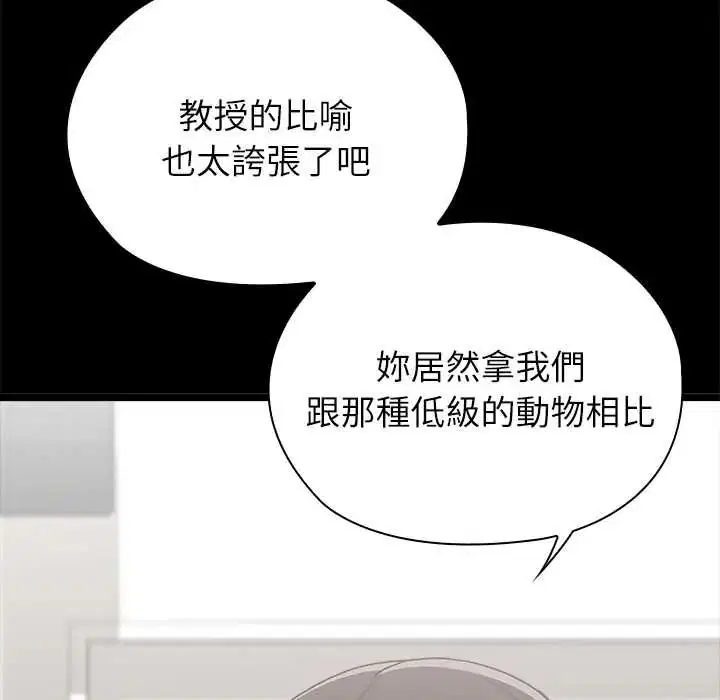 第12話