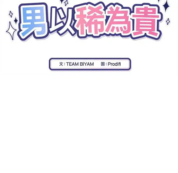 第12話