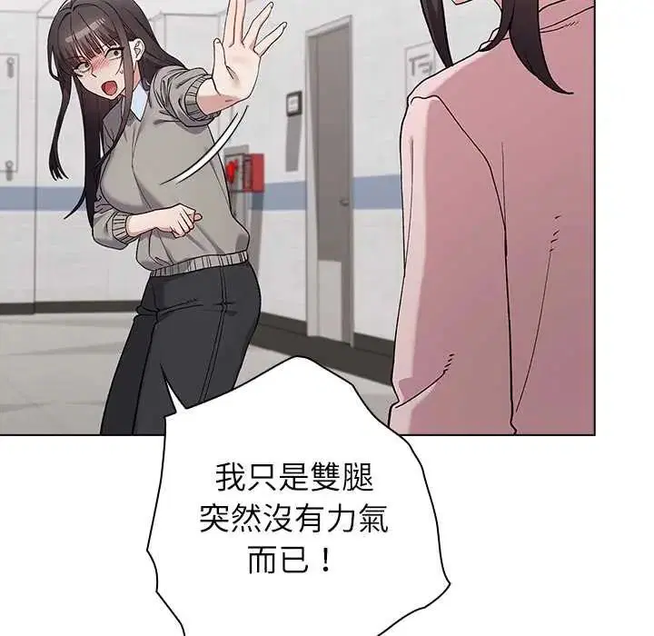 第14話