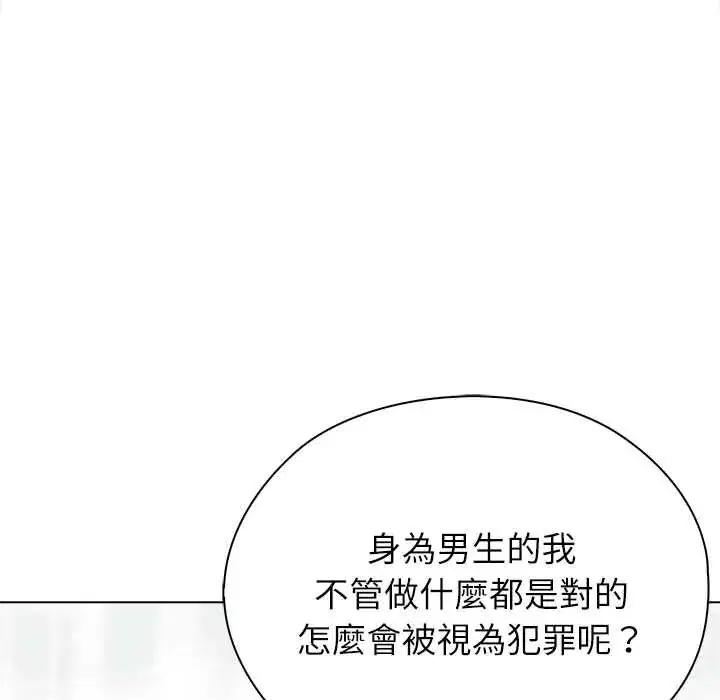 第14話