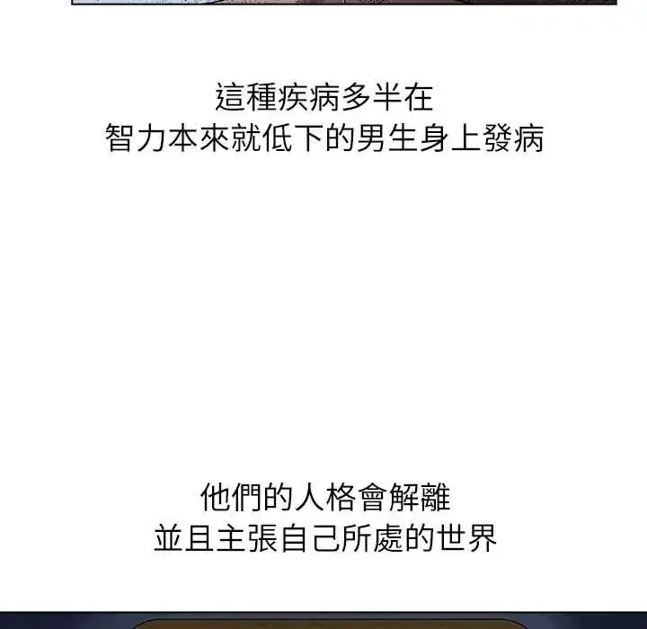 第14話