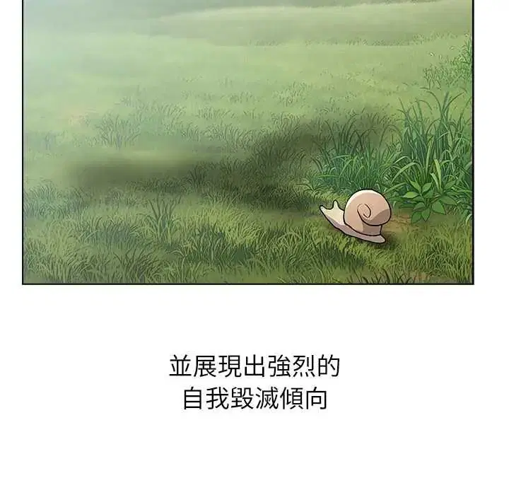 第14話