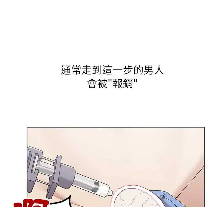 第14話