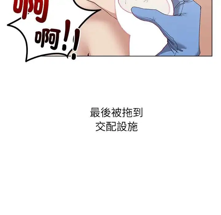 第14話