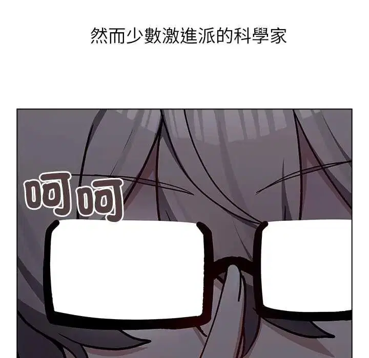 第14話