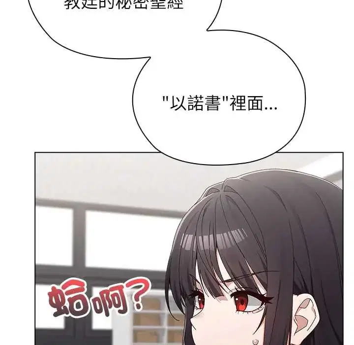 第14話