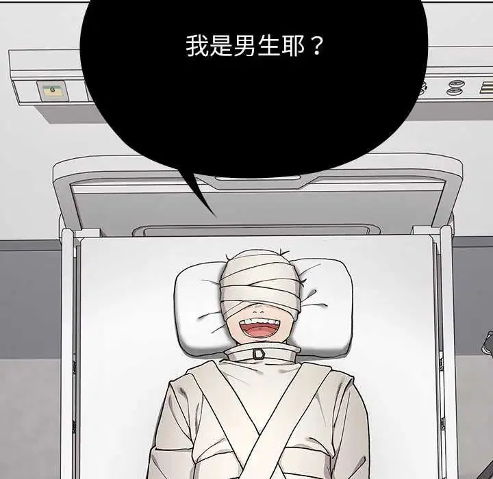 第14話