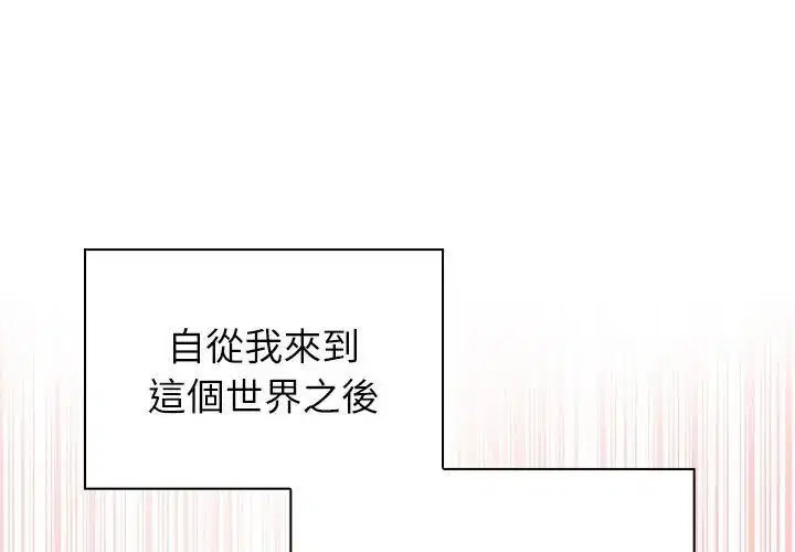 第16話
